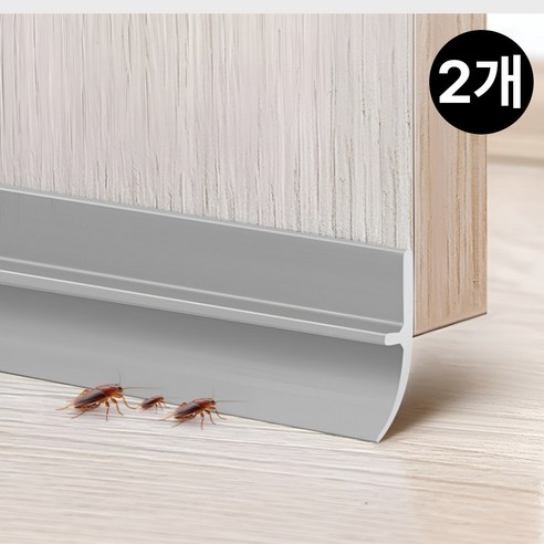 해별홈 현관문 바람막이 방풍 방수 벌레차단 틈새막이, 2개, 그레이