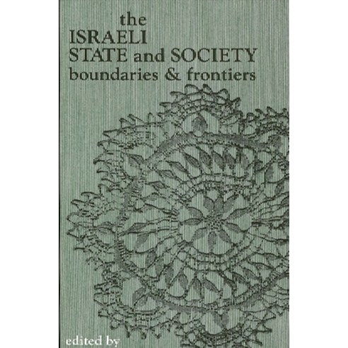 (영문도서)The Israeli State and Society: Boundaries and Frontiers Paperback, State University of New Yor..., English, 9780887068508