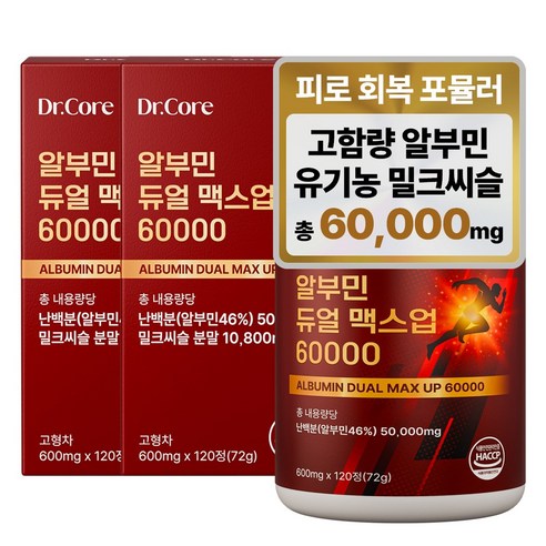 닥터코어 고함량 알부민 밀크씨슬 듀얼 맥스업 60000, 2개, 120정