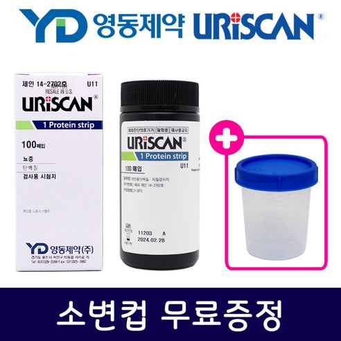 영동제약 소변 검사지 1박스 100매 1종(단백질), 단백질100매, 1개