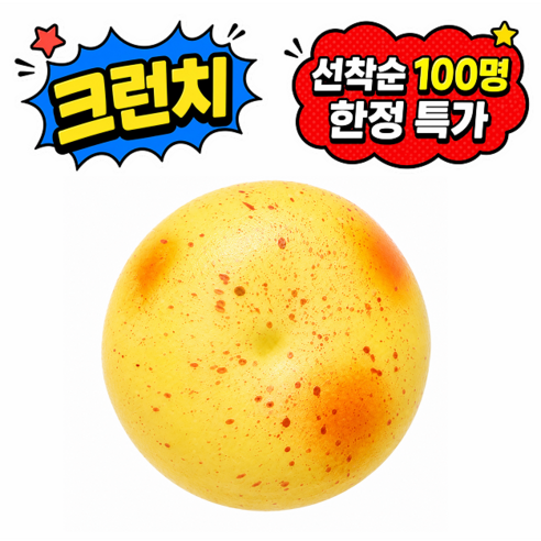 말랑숲 감자빵 크런치 말랑이 슬랑이, 1개, 60g, 감자빵 1개, 60g, 감자빵