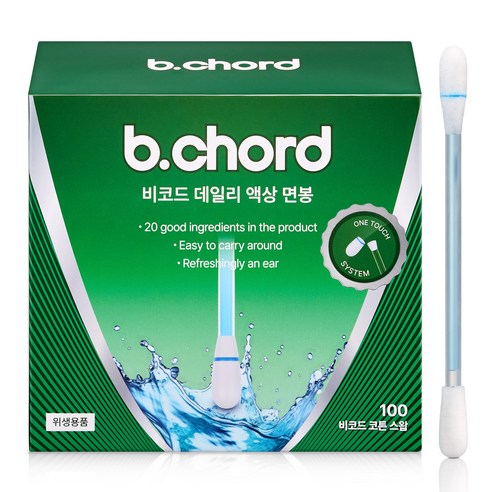 비코드 데일리 액상면봉 귓속청결제 실사용 후기 | 효과 있을까? - 상품 이미지 1