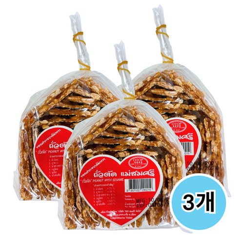 태국 땅콩당과 태국과자 땅콩과자