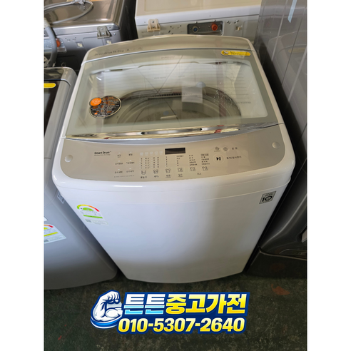 [중고드럼세탁기] - LG 일반 통돌이 세탁기/ 15키로