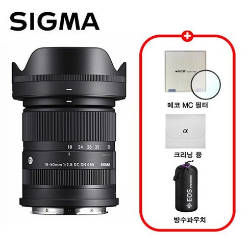 시그마 C 18-50mm F2.8 DC DN 소니 E/프리미엄 패키지/MCUV필터+극세사융+렌즈파우치 /TJ