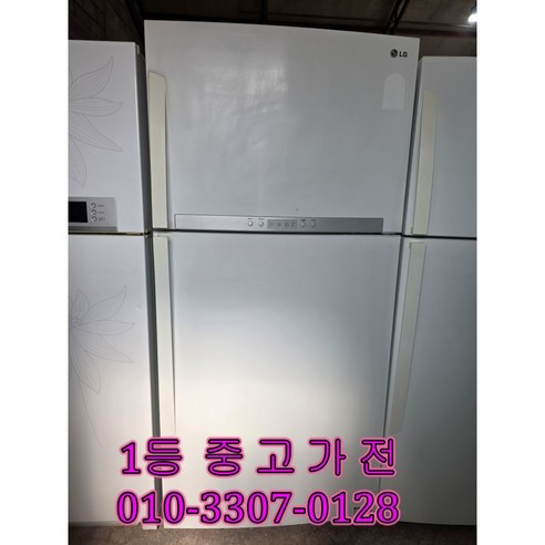 [중고] LG 599리터 일반냉장고