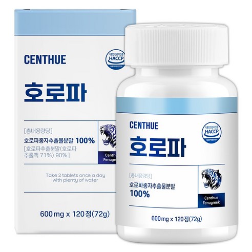 호로파, 1개, 120정