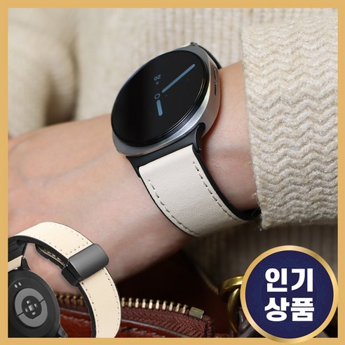 그레너 갤럭시 워치 가죽 스트랩 디버클 시계줄 자석 밴드, 1개, 아이보리