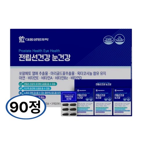대웅생명과학 전립선건강 눈건강 쏘팔메토 옥타코사놀 루테인 (27.02.12) - 쏘팔메토
