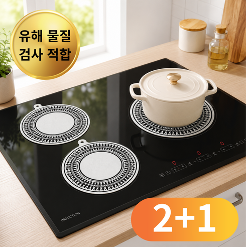 유또 실리콘 인덕션 커버 덮개 보호 매트, 3개, 화이트