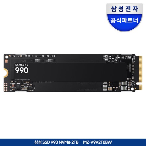 삼성전자 m.2 nvme ssd 990, MZ-V9V2T0BW, 2TB