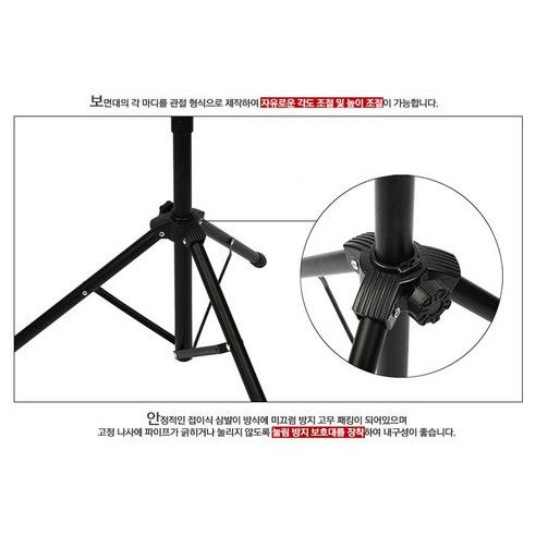 이스턴코리아 악보 보면대 고급 GK2500 악보대 이미지 4