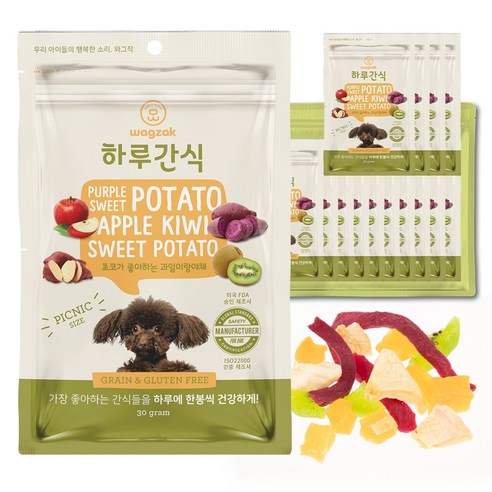 와그작 강아지 하루간식 솔직 후기 | 실제 사용자 리뷰 총정리 썸네일