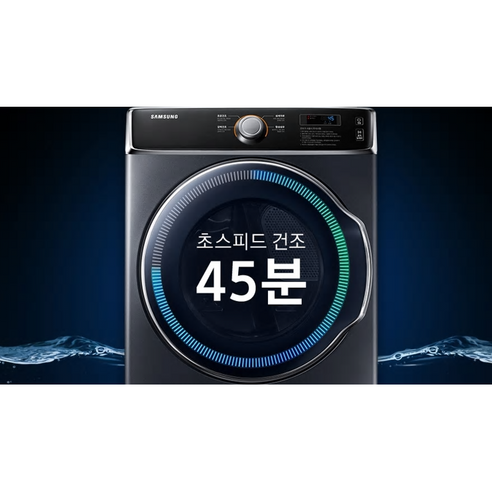 삼성 상업용 업소용 건조기 DV14A9100KV 14KG (코인), DV14A9100KV(코인)