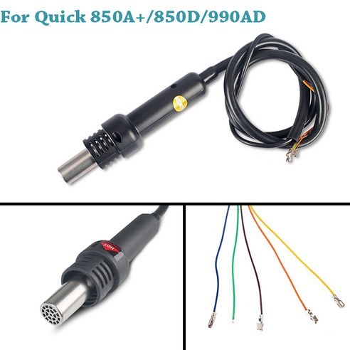 퀵 핸들 220V 858D + 861DW 990AD 957 핫 에어 건 스테이션용 - 인두/기타납땜용품 | 쿠팡
