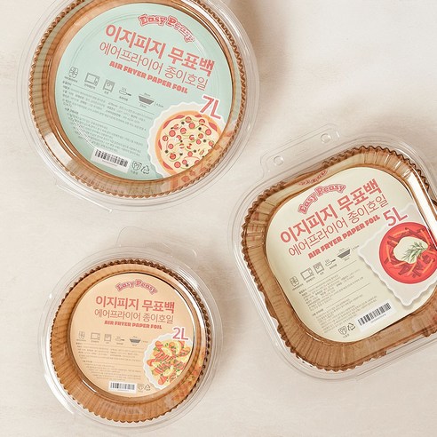 이지피지 무표백 에어프라이어 종이호일 실사용 후기 | 효과 있을까? - 상품 이미지 2