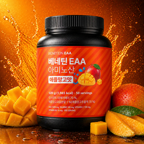 베네틴 EAA 7000 필수 아미노산 보충제 애플망고맛 500g, 1개 이미지 2