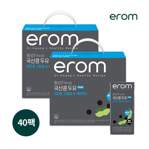 [이롬] ★황성주박사의 국산콩두유 PLUS 검은콩 고칼슘&비타민D 40팩(190ml x 20팩 x 2박스), 7.6L, 1세트