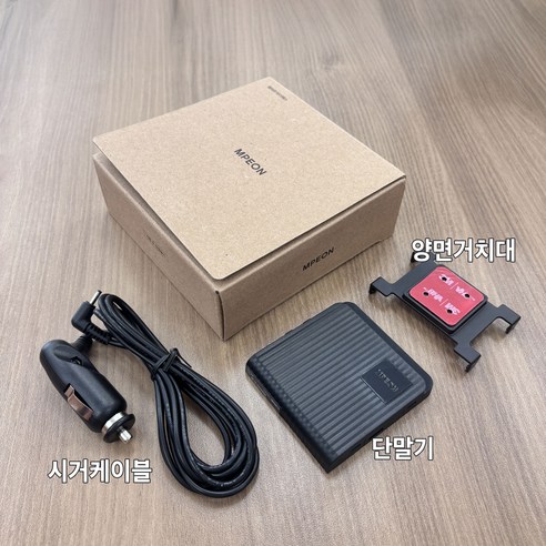 엠피온 유선 RF 하이패스 단말기 SET-245[승용차/화물차 모두가능] 실사용 후기 | 효과 있을까? - 상품 이미지 3