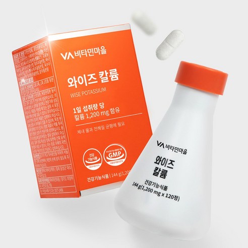 비타민마을 와이즈 칼륨 120정, 1개 맛있게 먹은 솔직 후기 - 상품 이미지 3
