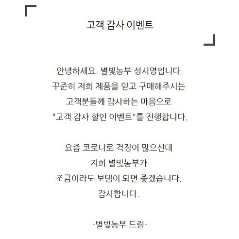 별빛농부 착즙 석류즙 100% 석류애브리타임 석류즙 석류스틱 석류농축액 석류원액 엄마 갱년기 추석 명절 선물 600ml, 1박스 이미지 2