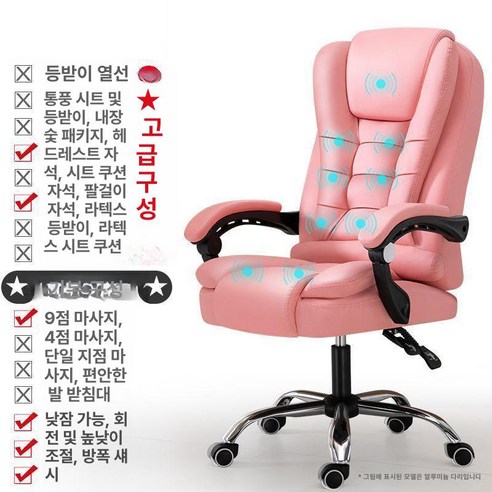 사무실 안마 의자 오피스 소형 간이 가정용 전신 임원 미니 커피색, 기본 색상, 걸핑크 9점 마사지 발받침 없음 알루미늄