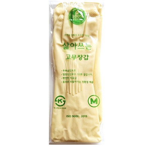 친환경 삶아쓰는 고무장갑 천연 생 고무 라텍스, 1개, 중(M)