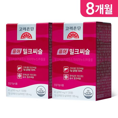 고려은단 퓨어 밀크씨슬 42g 120정, 2개 이미지 2