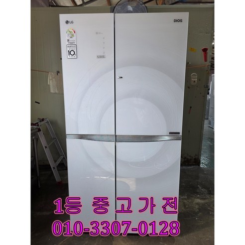 [중고냉장고] 엘지 825리터 양문형냉장고 매직스페이스