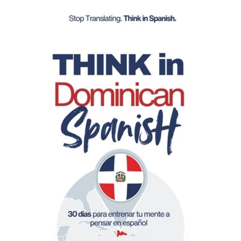 (영문도서)Think in Dominican Spanish: Train Your Mind to Stay in Spanish with Real Dominic... Paperback, English, 9798245065298