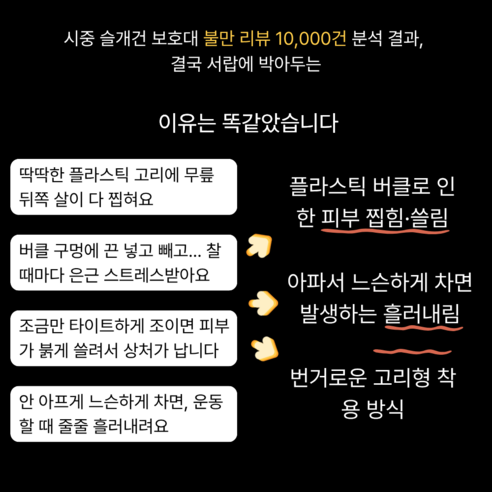 2세대 런케어 고탄력 슬개건 무릎보호대 러닝 등산 스포츠 용품 이미지 2