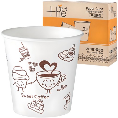 더좋은컵 천연펄프 종이컵 184ml 실사용 후기 | 효과 있을까? 썸네일