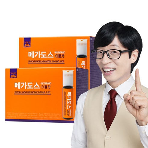 고려은단 메가도스 이뮨샷 15회분, 2개 맛있게 먹은 솔직 후기 - 상품 이미지 2