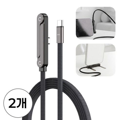 240W 초고속충전 C타입 L자형 케이블 거치대 일체형 나일론 브레이드, 2개, 블랙