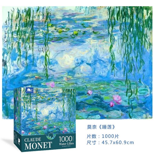 Clab 성인 인테리어 명화 유화 그림 퍼즐, 1개, 수련, 1000피스