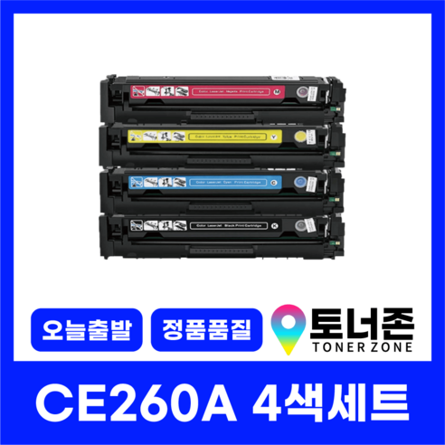 토너존 HP 재생 호환 토너 CE260A 4색 세트 647A M4540 CP4020 CP4025DN CP4025XH 260A ...