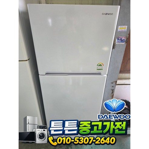 [중고냉장고] - 엘지 일반 냉장고/화이트 321 L