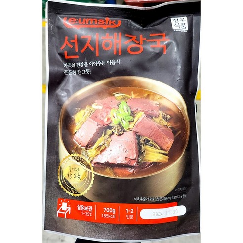 선지해장국 이음식 청우 700g