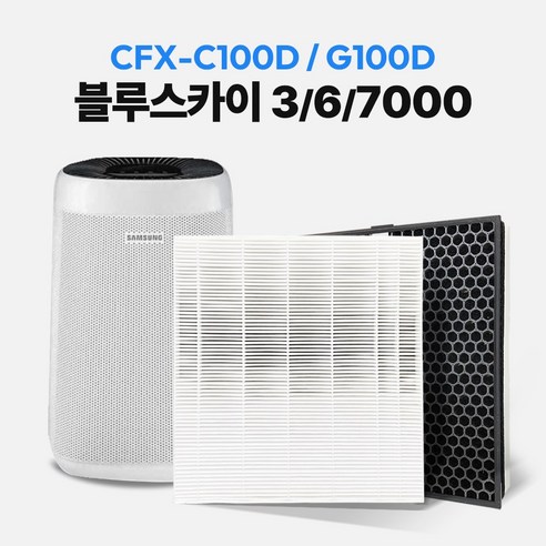 삼성 공기청정기 호환 필터 CFX-G100D CFX-C100D ax34n3020wwd 블루스카이 3000 6000, 1개, 프리미엄 세트