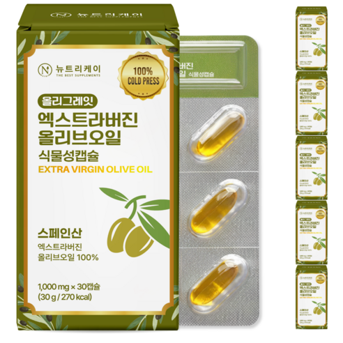뉴트리케이 엑스트라버진 지중해 올리브오일 식물성 캡슐 스페인 엑스트라버전 올리그레잇, 6박스, 30정