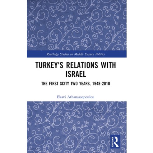 (영문도서)Turkey's Relations with Israel: The First Sixty Two Years 1948-2010 Paperback, Routledge, English, 9780415328708