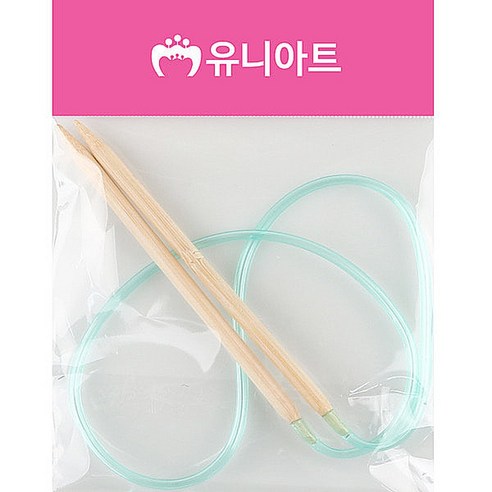 유니아트 대바늘, 1개