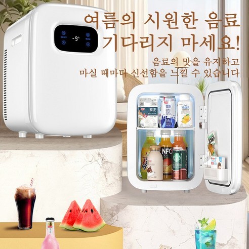Zoomland 미니 냉장고 스마트터치 초소형 화장품 냉온장고 무소음 차량용 가정용 이미지 3