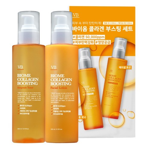 비바스 바이옴 콜라겐부스팅 스킨 200ml + 로션 200ml 2종 세트 솔직 후기 | 피부 타입별 분석 썸네일