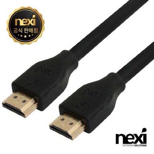 4K 60Hz HDMI2.0 케이블 0.3M 금도금 HDR HDCP HEC 영상 음성