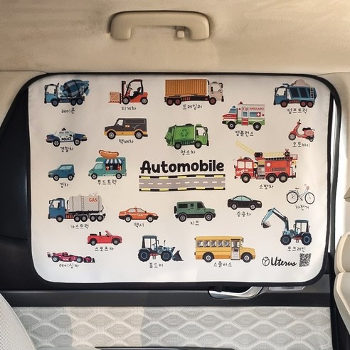 유아 자석 햇빛가리개 암막 세미 차량용 실사용 후기 | 효과 있을까? - 상품 이미지 1