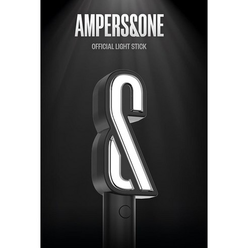 (포토카드 포함) 앰퍼샌드원 공식 응원봉/AMPERS&ONE OFFICIAL LIGHT STICK/미개봉/새상품