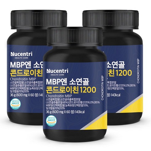 소연골 콘드로이친 1200 MBP 식약청 HACCP 인증 60정, 3개 실사용 후기 | 효과 있을까? 썸네일
