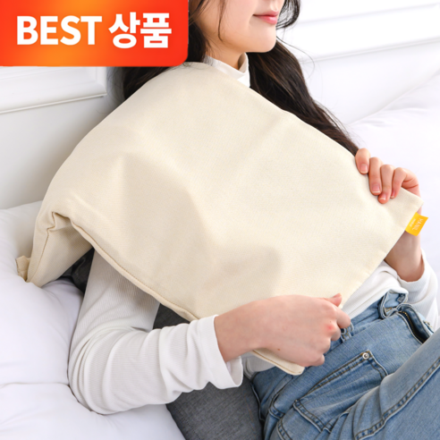 오르홈 한일의료기 온돌 찜질기 PRO 건강한 찜질 천연 5중구조 전자파차단 원적외선 탄소원단 16중 실리콘 열선, 아이보리, 고급형