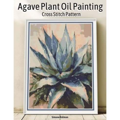 (영문도서)Agave Plant Oil Painting Cross Stitch Pattern: Full-Coverage Botanical Design wi... Paperback, Independently Published, English, 9798277074756